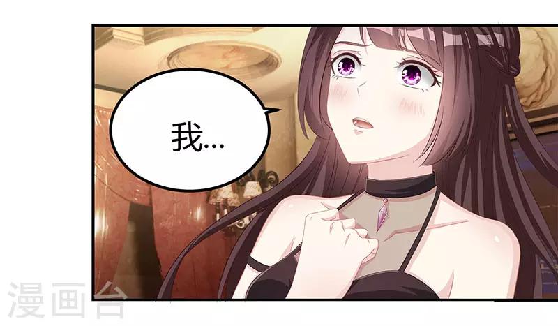 第9话 冤家路窄7