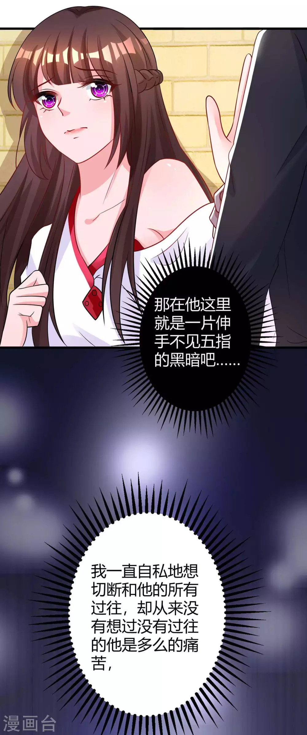 第186话 我做错了吗？16
