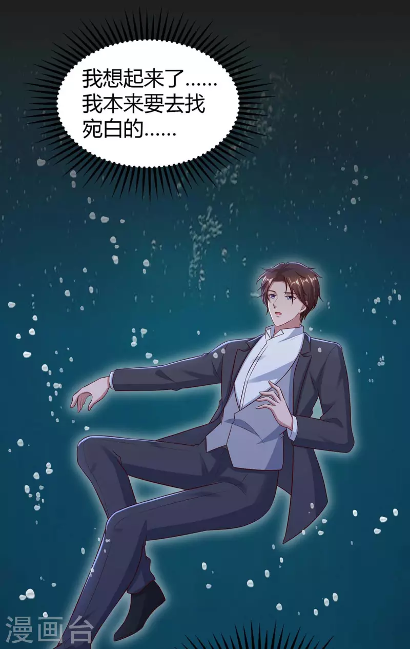 最终话 再也不分开3