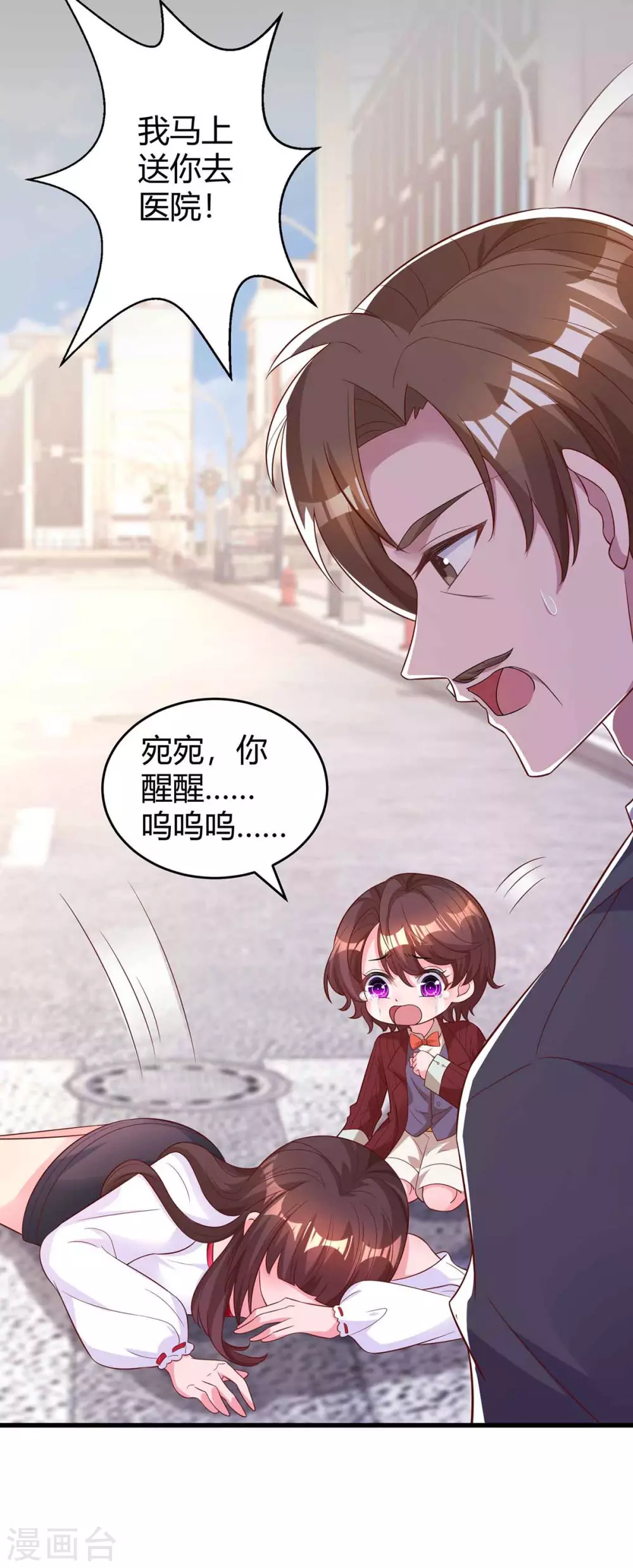 第194话 他一直都在5