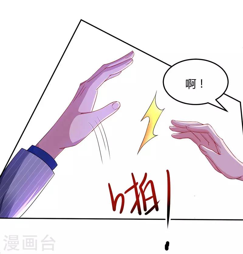 第57话 以牙还牙10