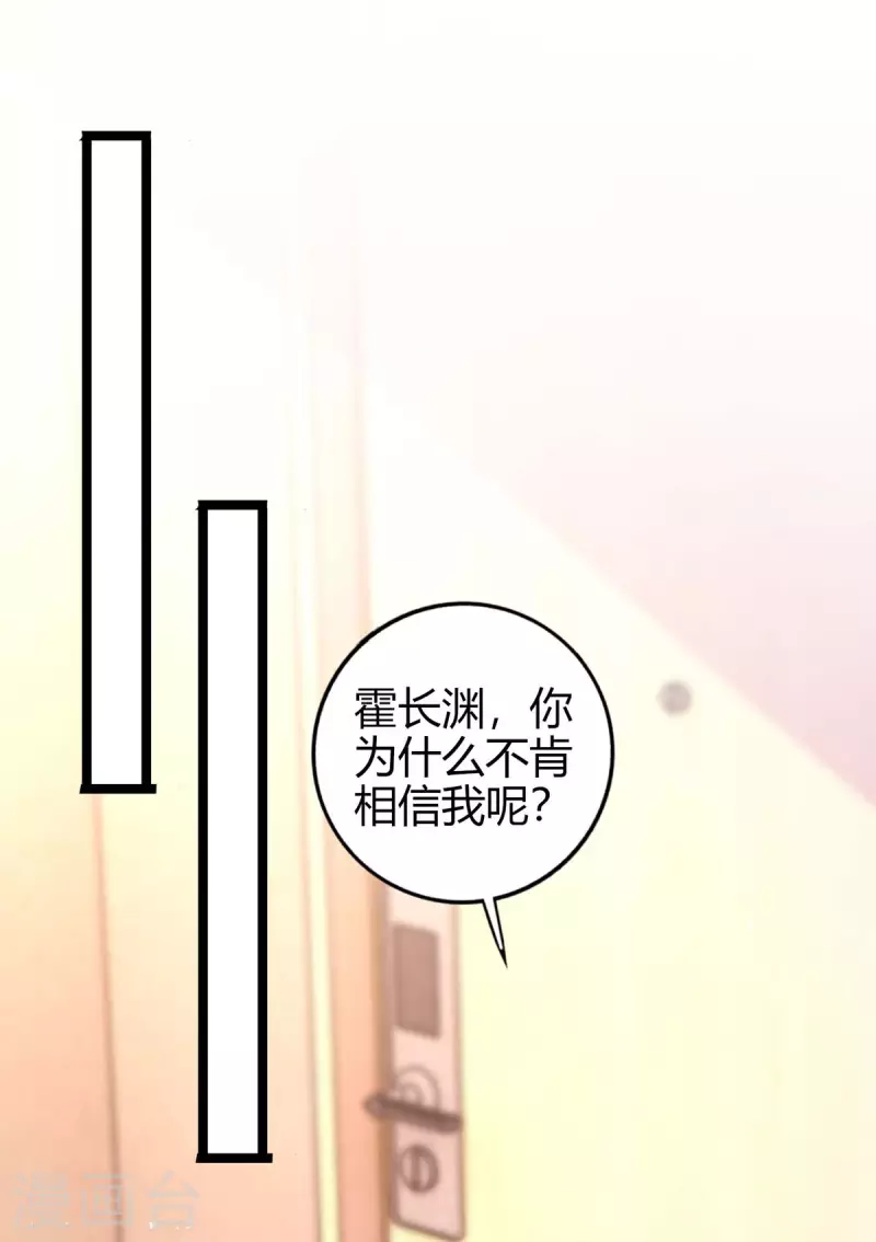 第223话 错了吗？22