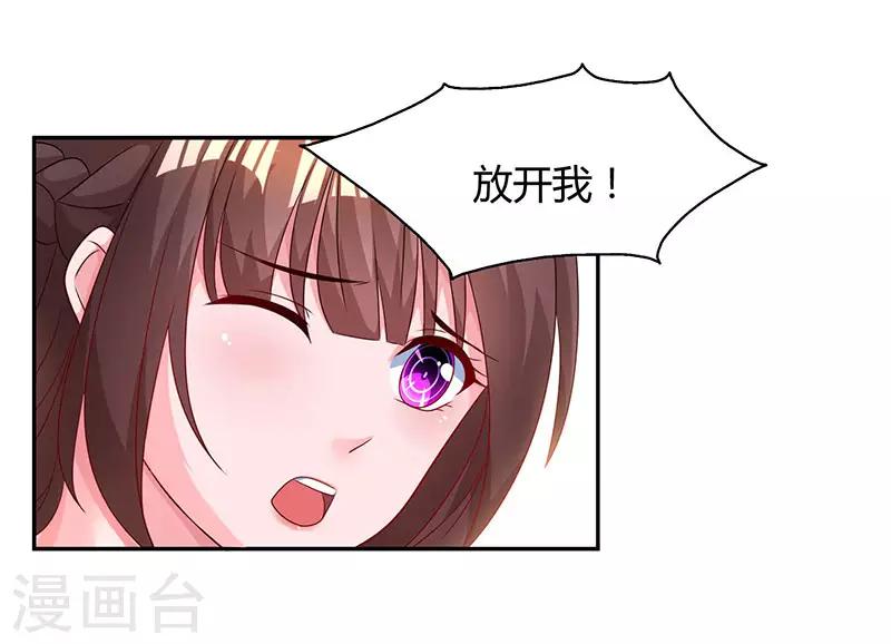 第62话 结束这场交易17