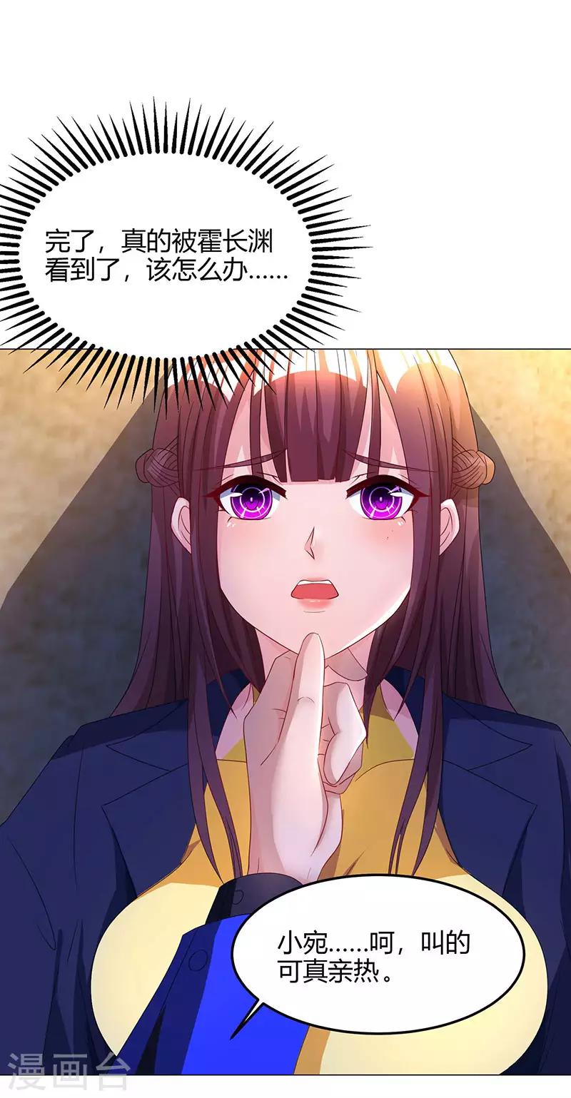 第48话 心是自由的13