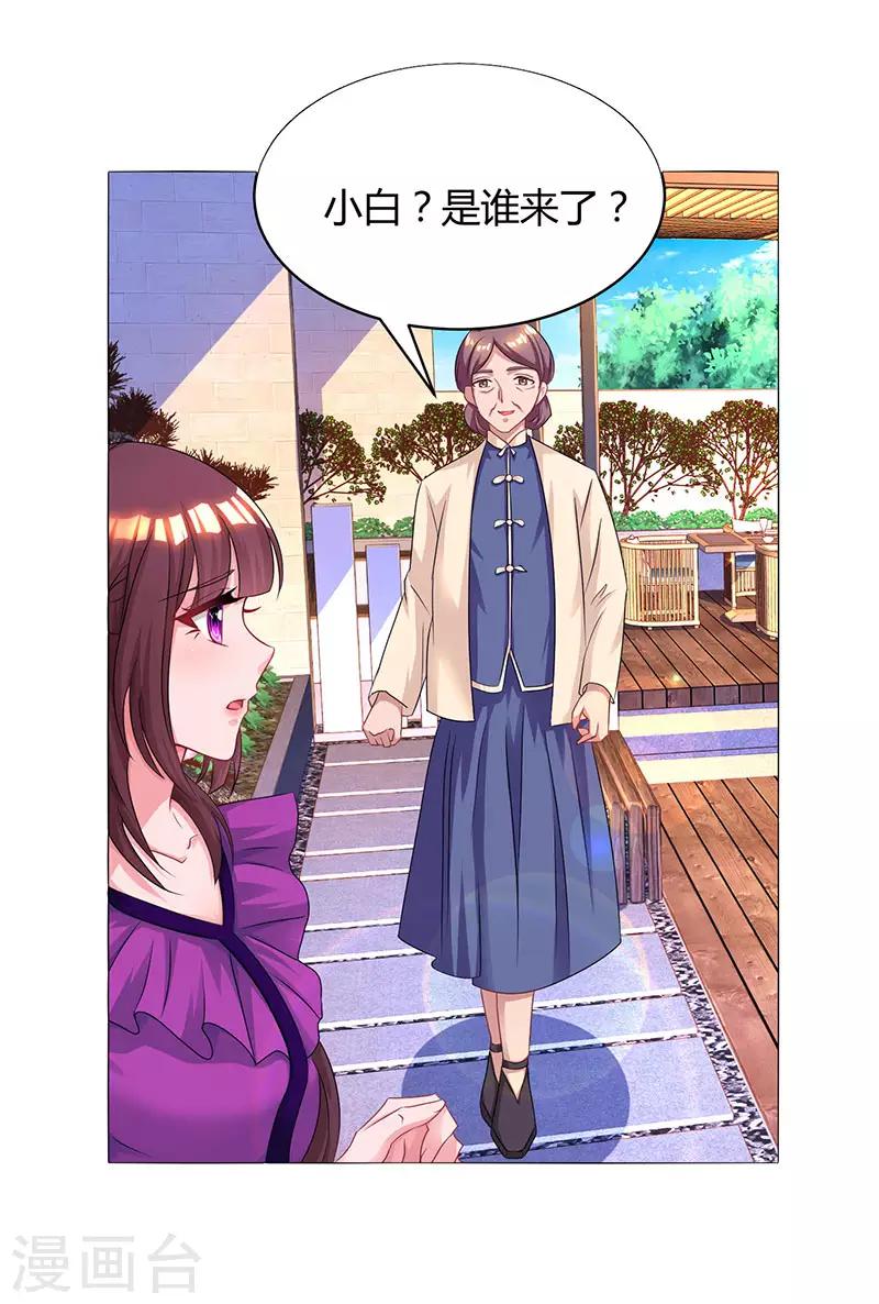 第90话 这么急撇开关系？15