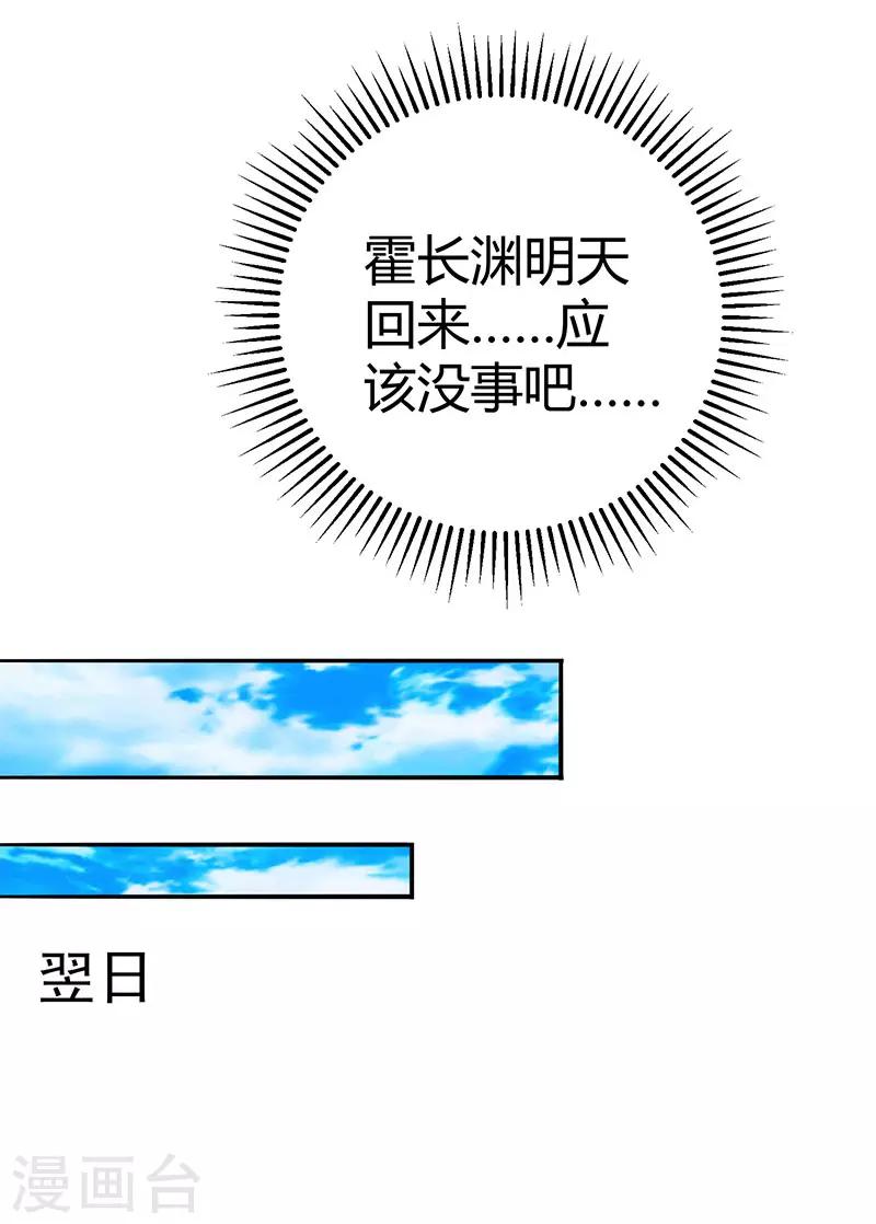 第73话 刷这张卡！24