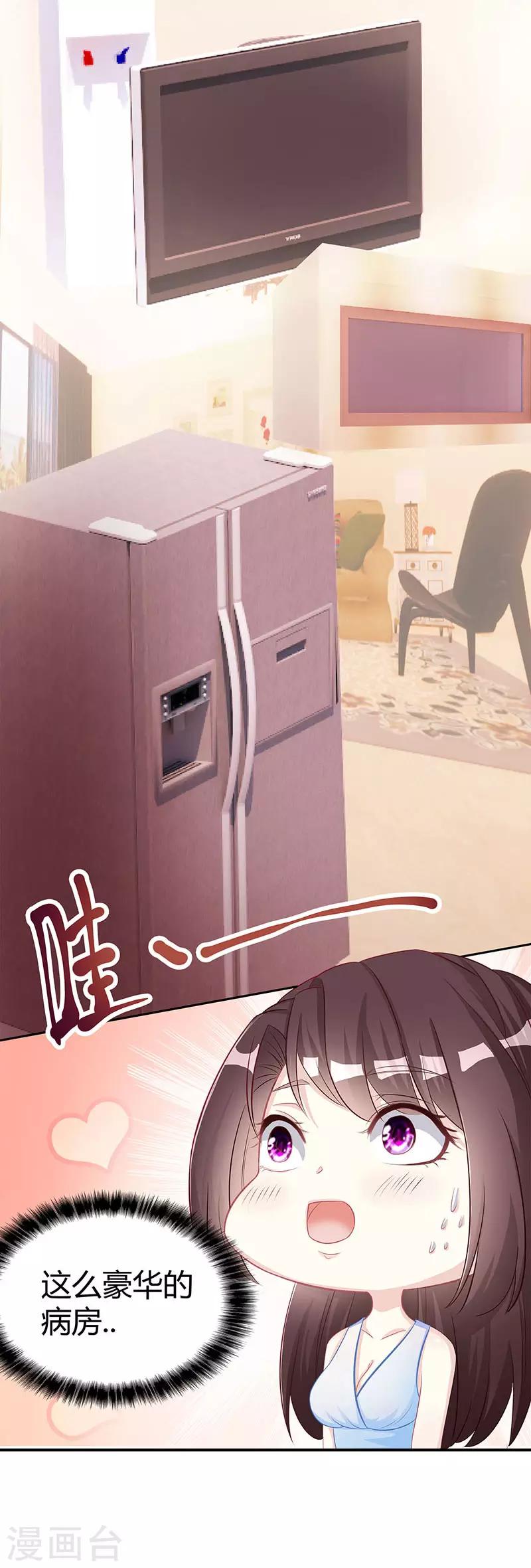 第8话 我要出院5