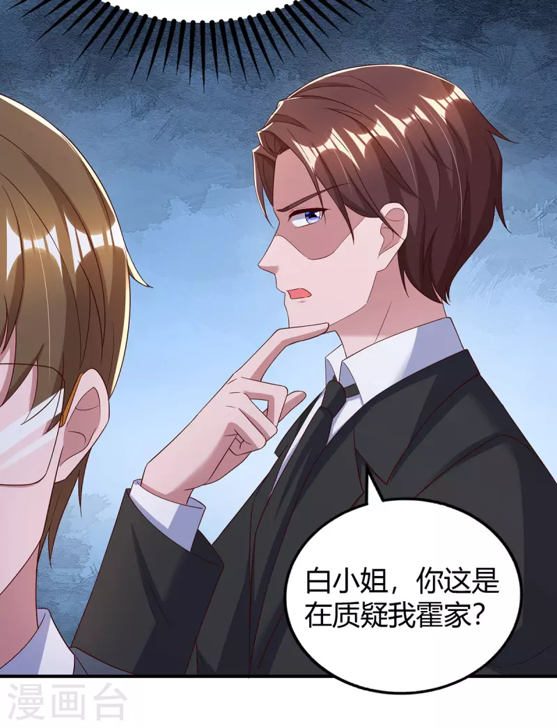 第313话投石问路17