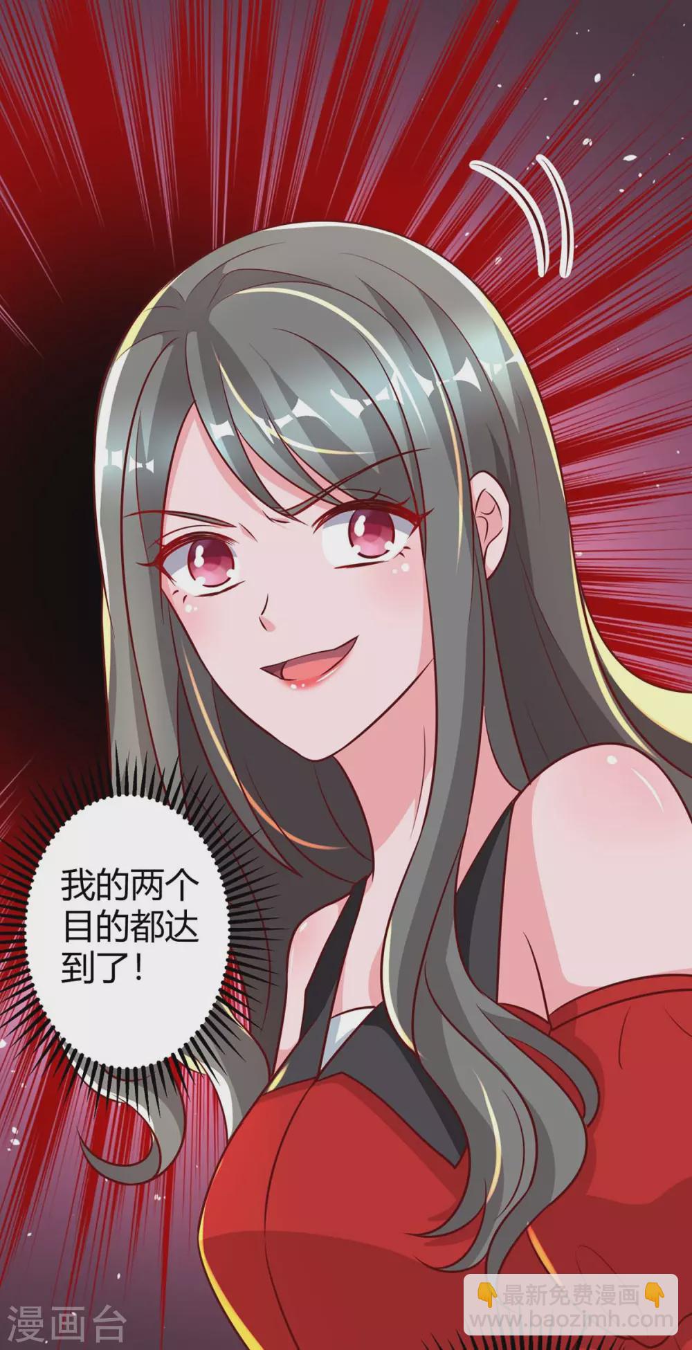 第202话 等鱼上钩10