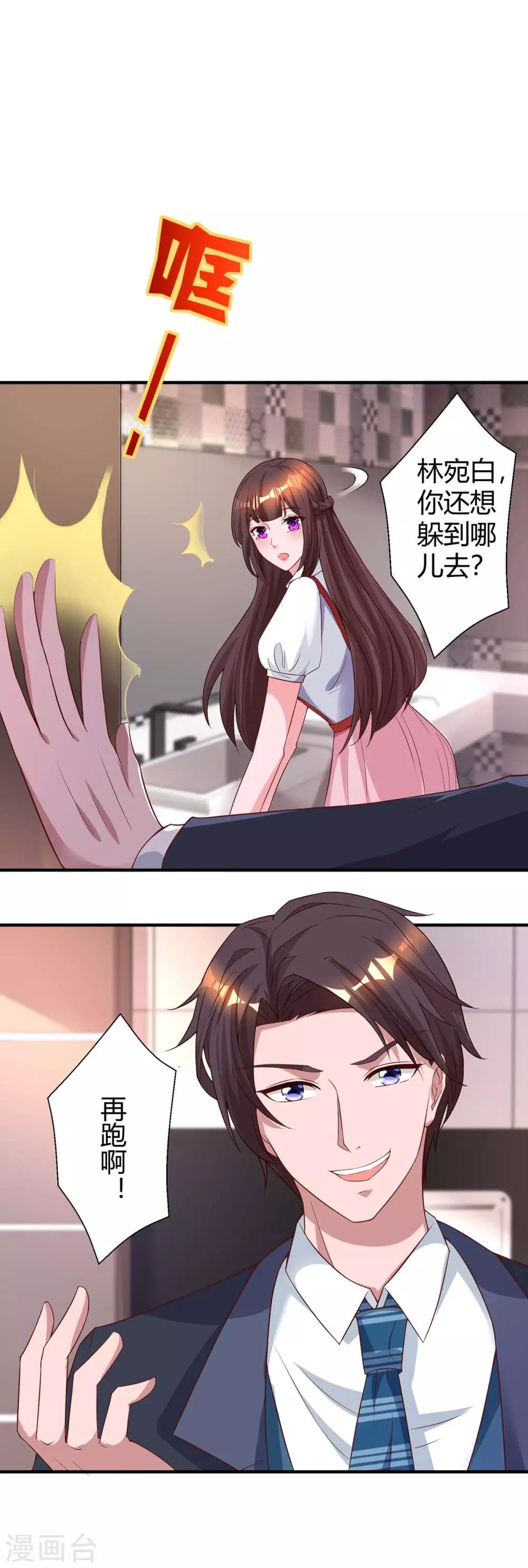 第169话 重温12