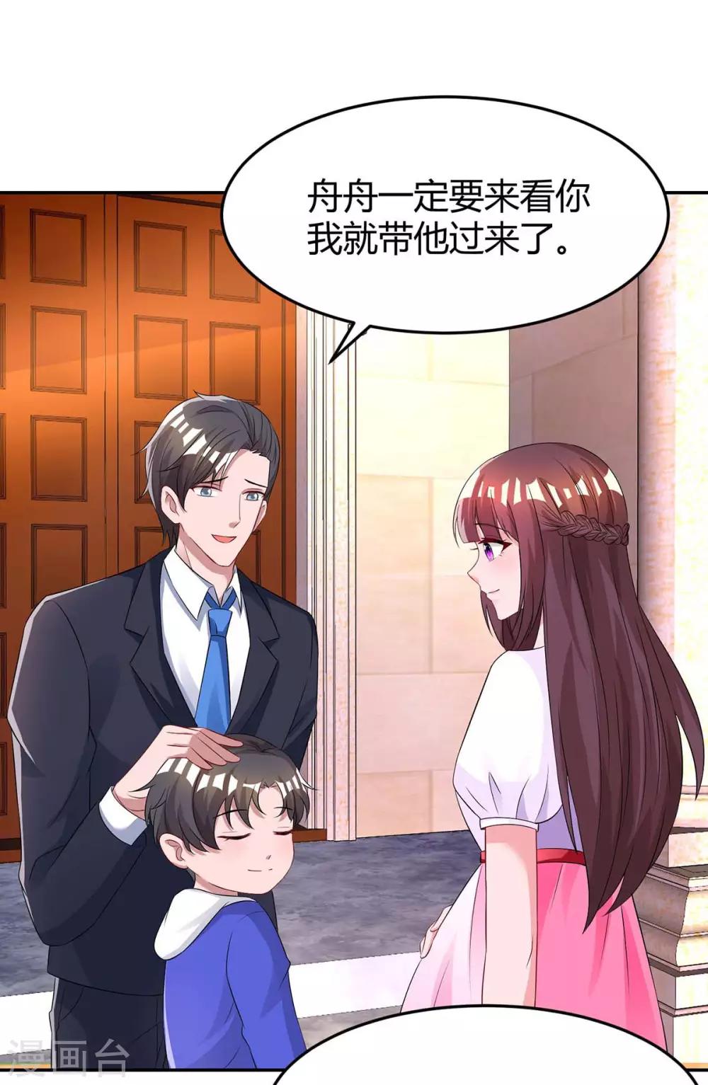 第136话 宝宝不在了3