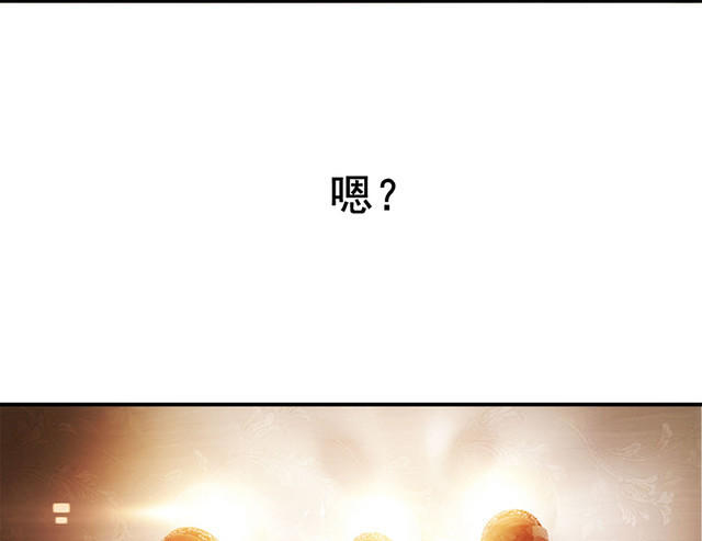第1话  意外失身43