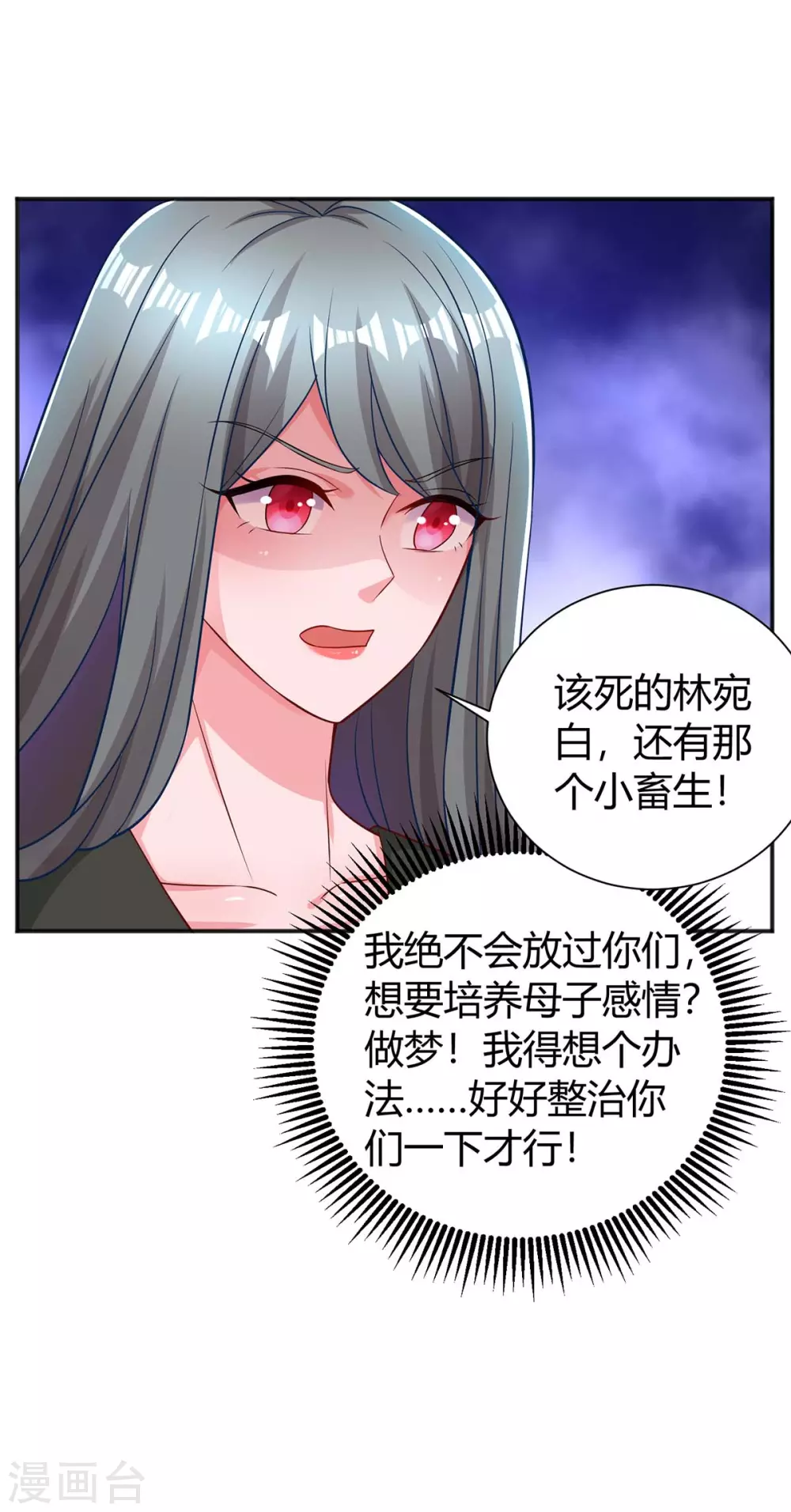 第174话 宝宝好累啊21
