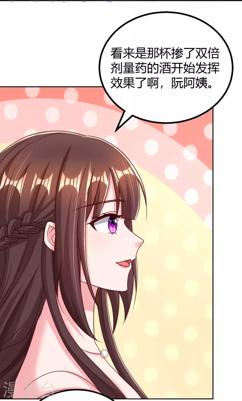第291话 你居然没事？19