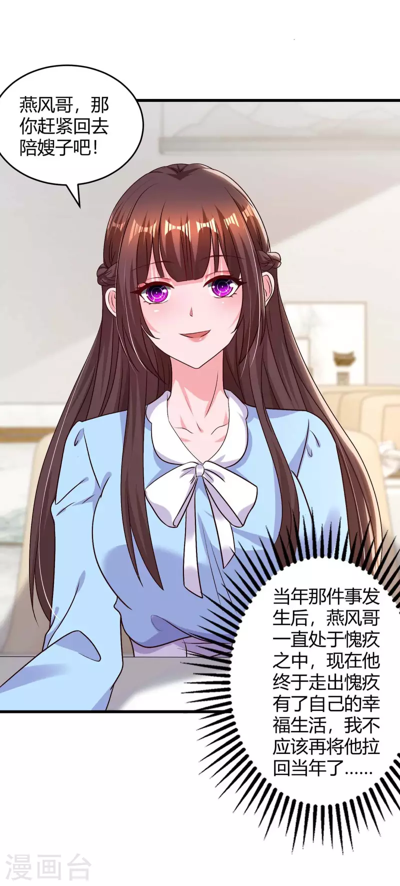 第231话 查到底11