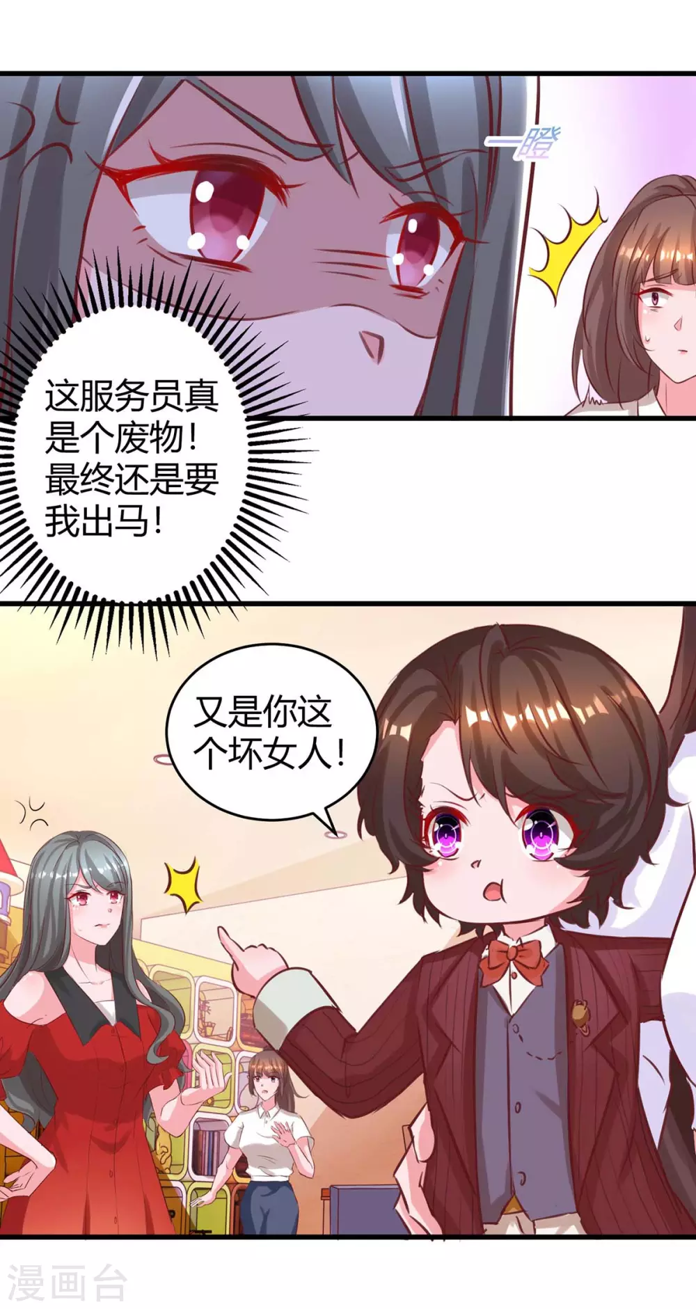 第179话 他看见了1