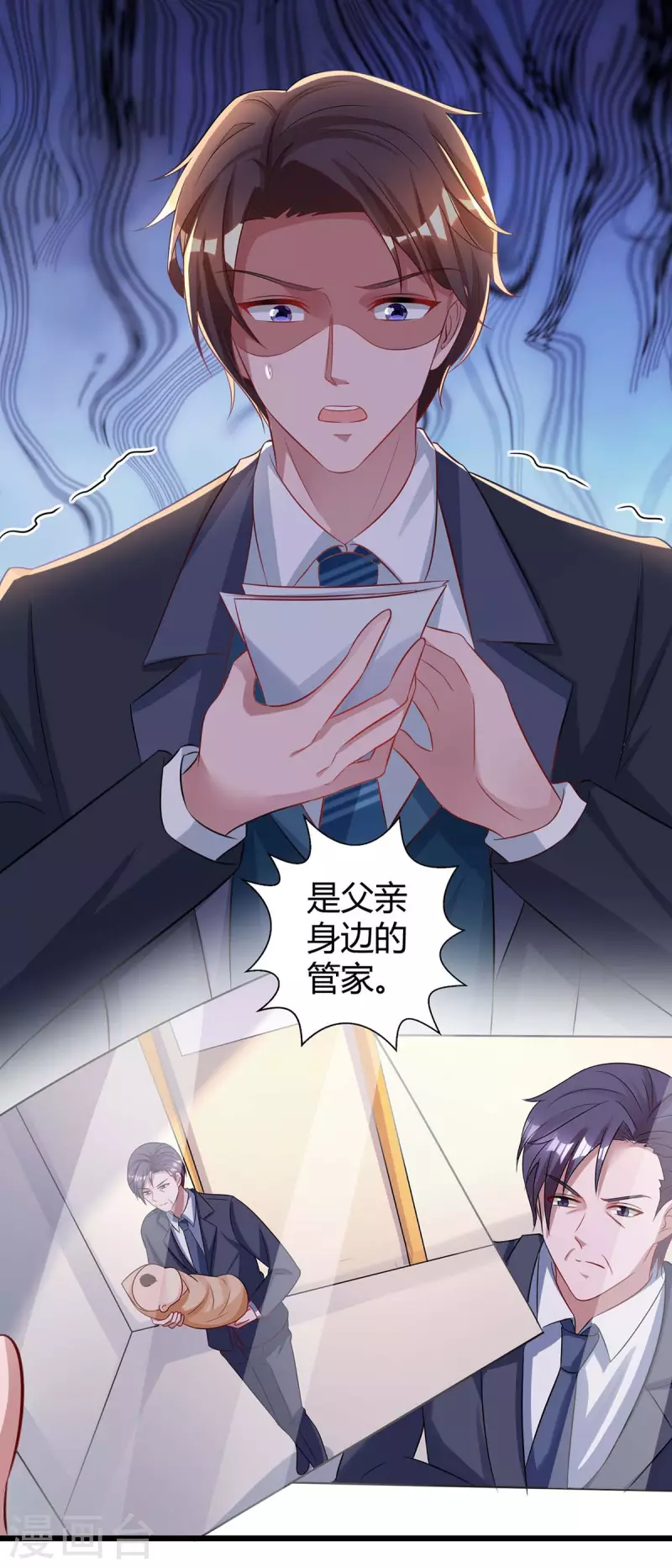 第219话 兴师问罪4