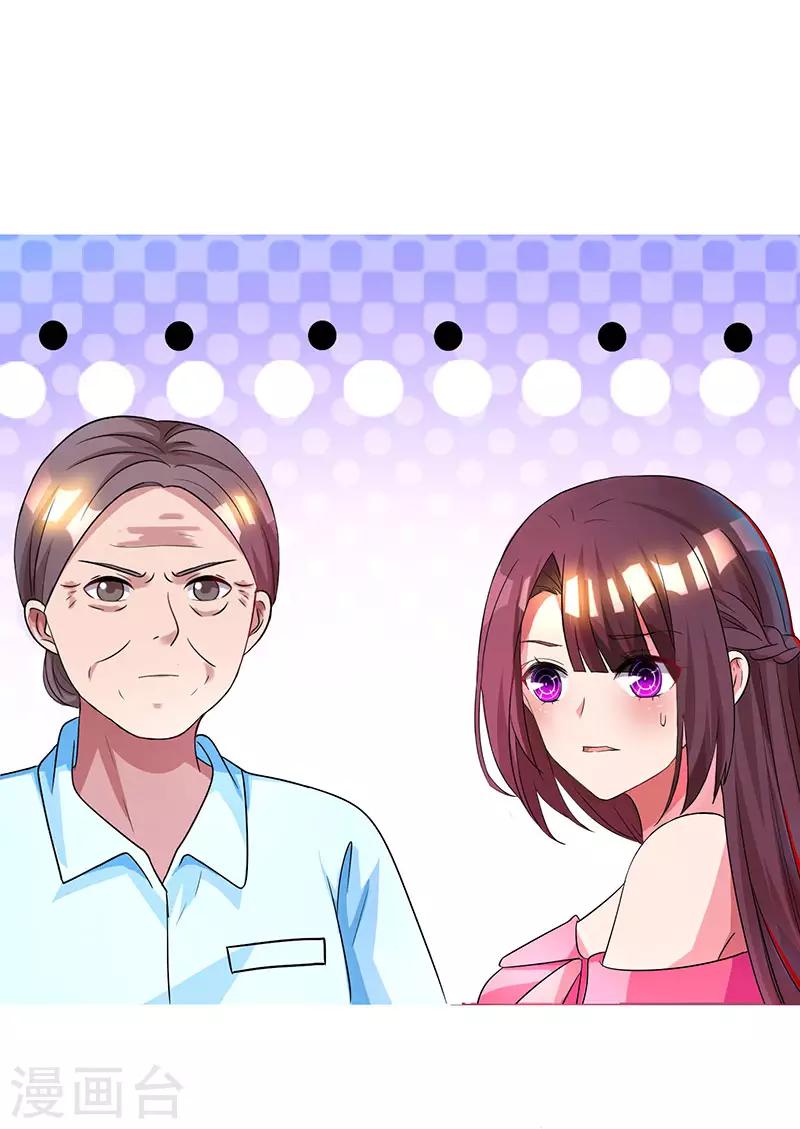 第37话 交了个男朋友18