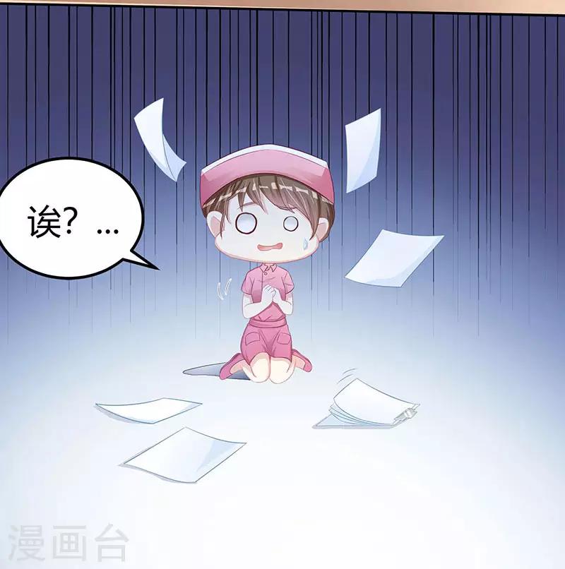 第8话 我要出院9