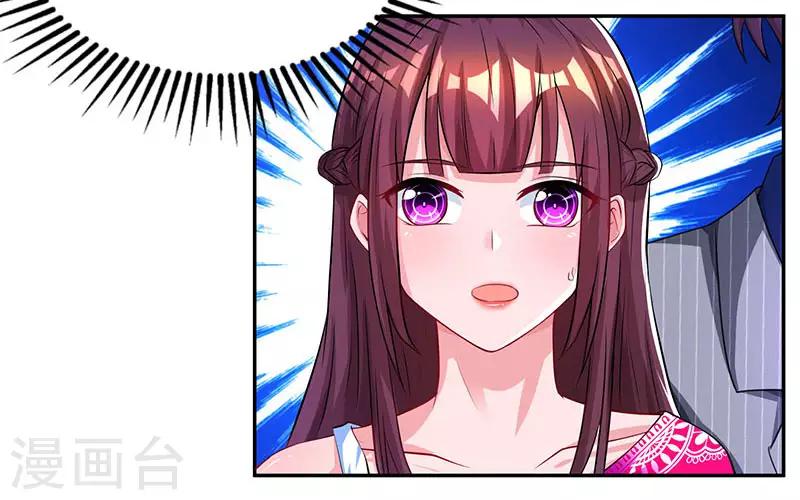 第57话 以牙还牙15