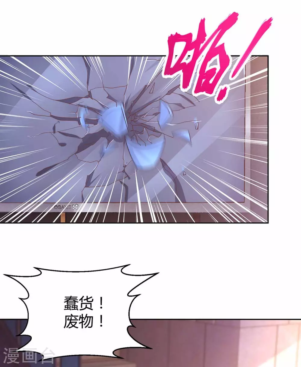 第196话 我的女人2