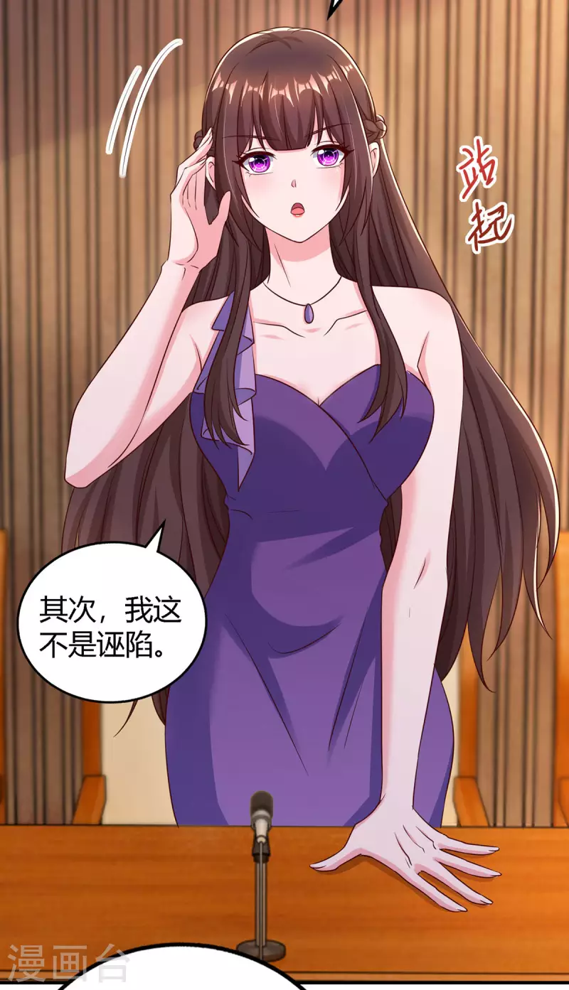 第327话 证据13