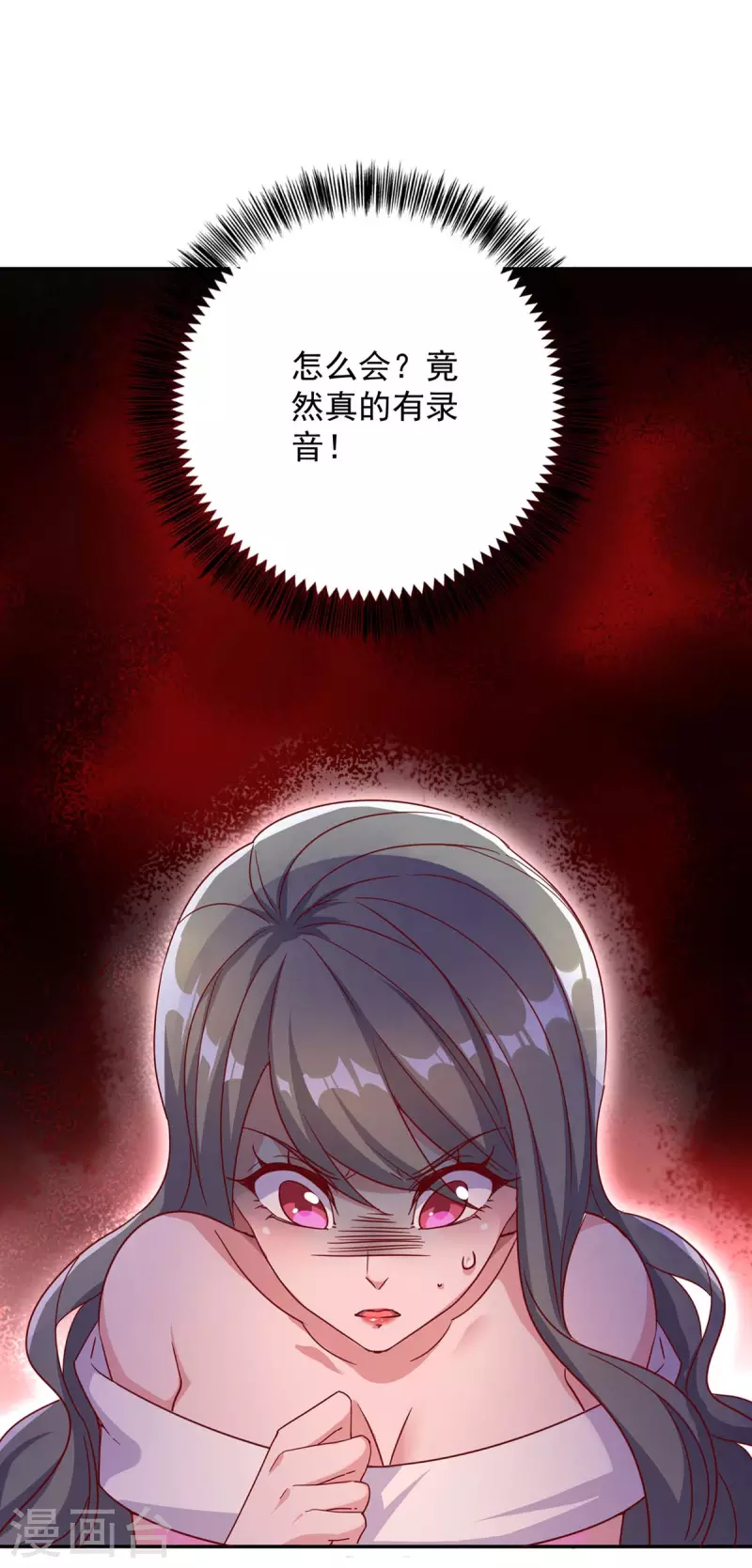 第250话 真相大白14