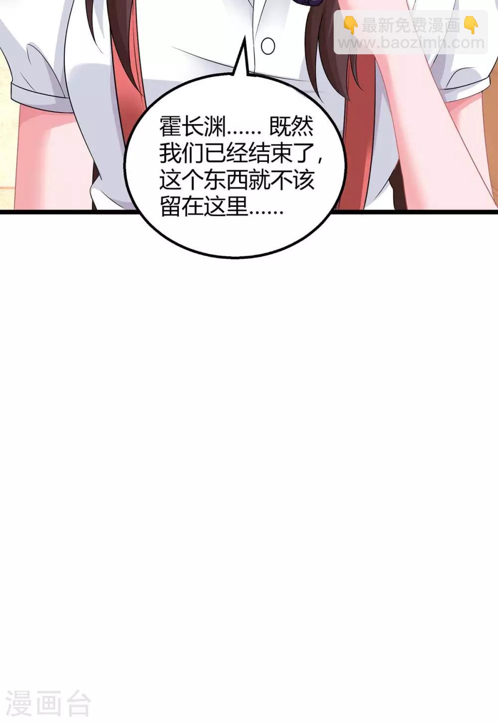 第159话 预谋14
