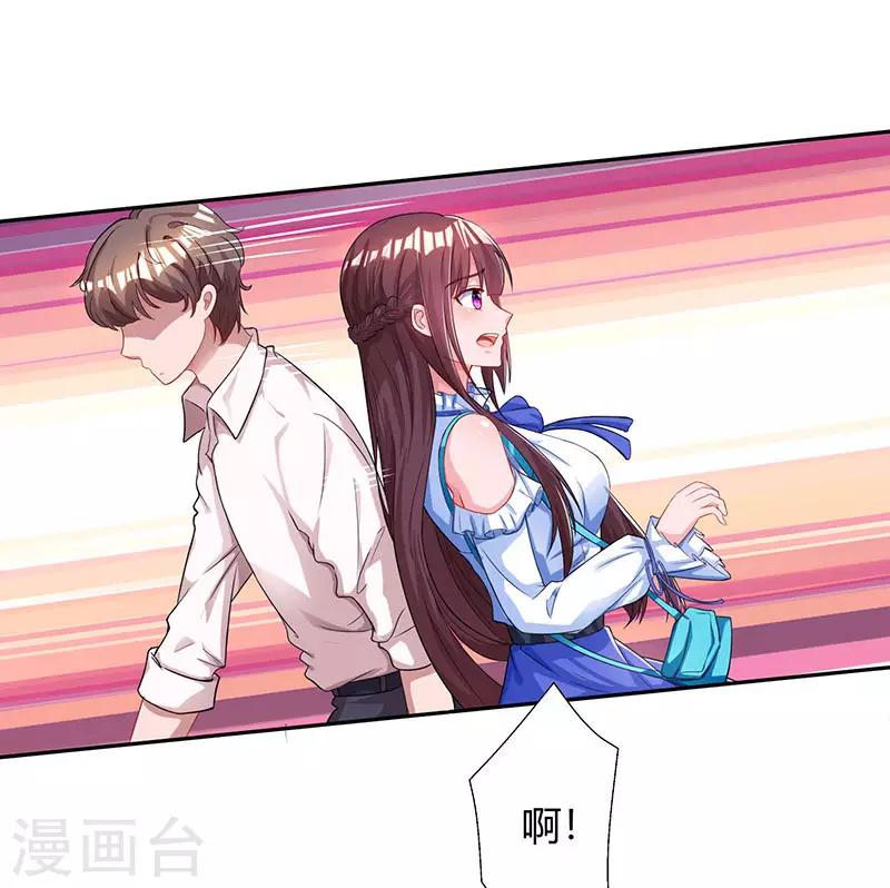 第77话 一时冲动6