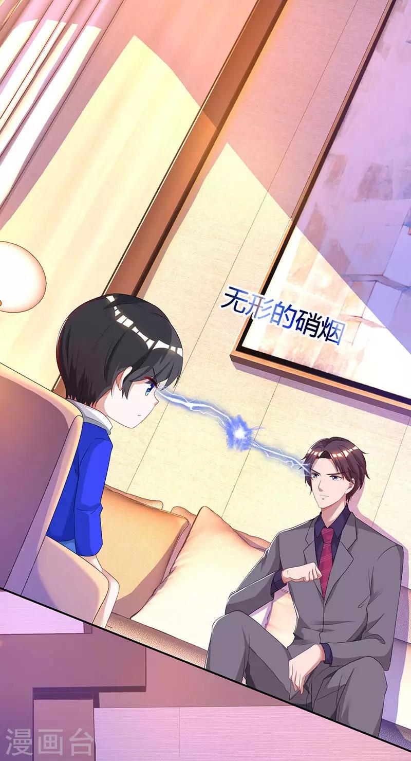 第74话 无形的硝烟18