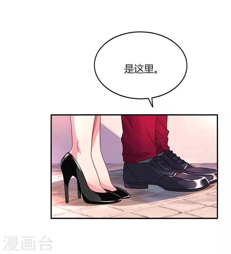 第42话 记住你是我的女人！10
