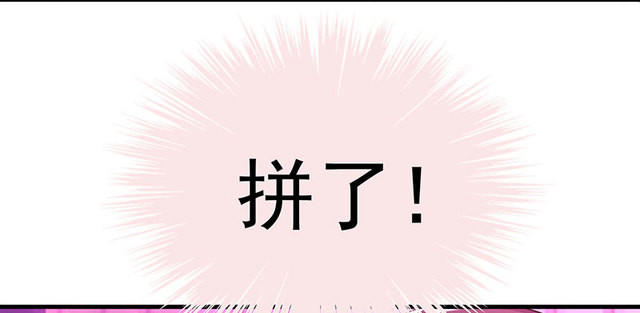 第1话  意外失身7