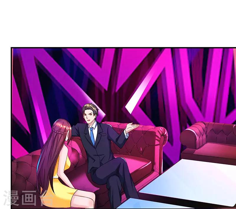 第49话 看清楚我是谁？13
