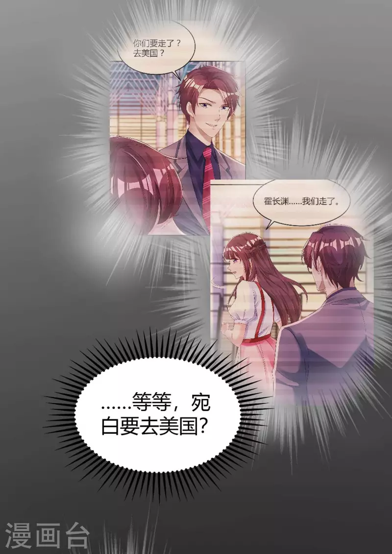 最终话 再也不分开1