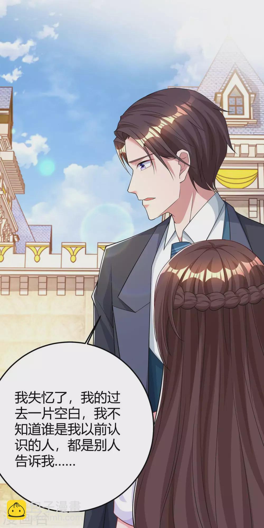 第186话 我做错了吗？8