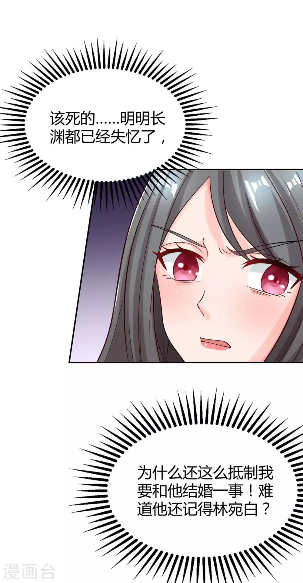 第155话 试探23