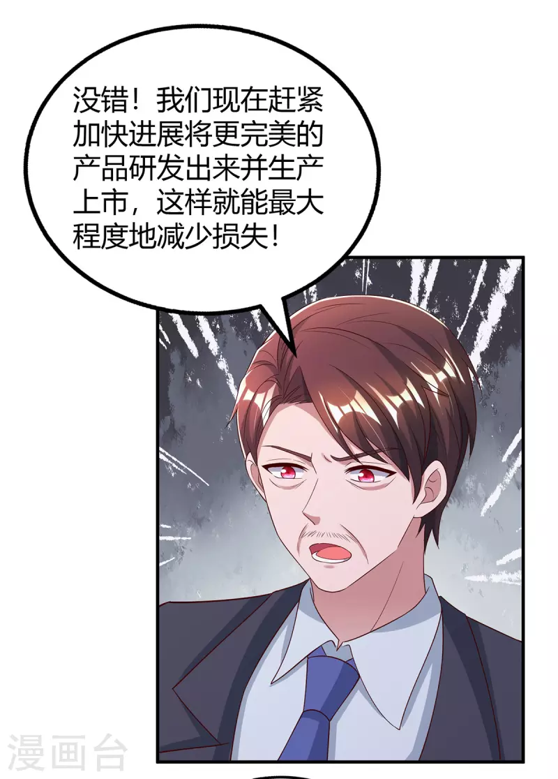 第330话 陆氏危机22