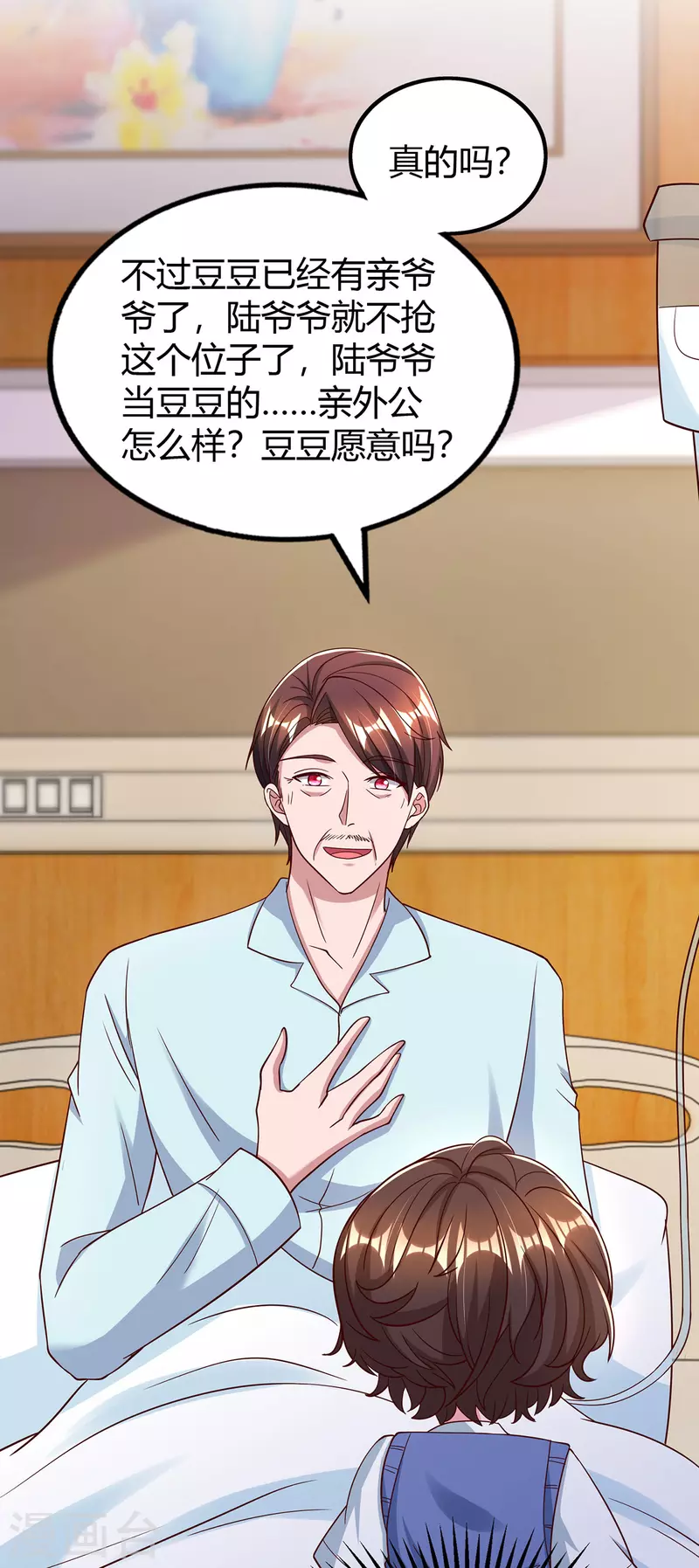 第317话父女相认0