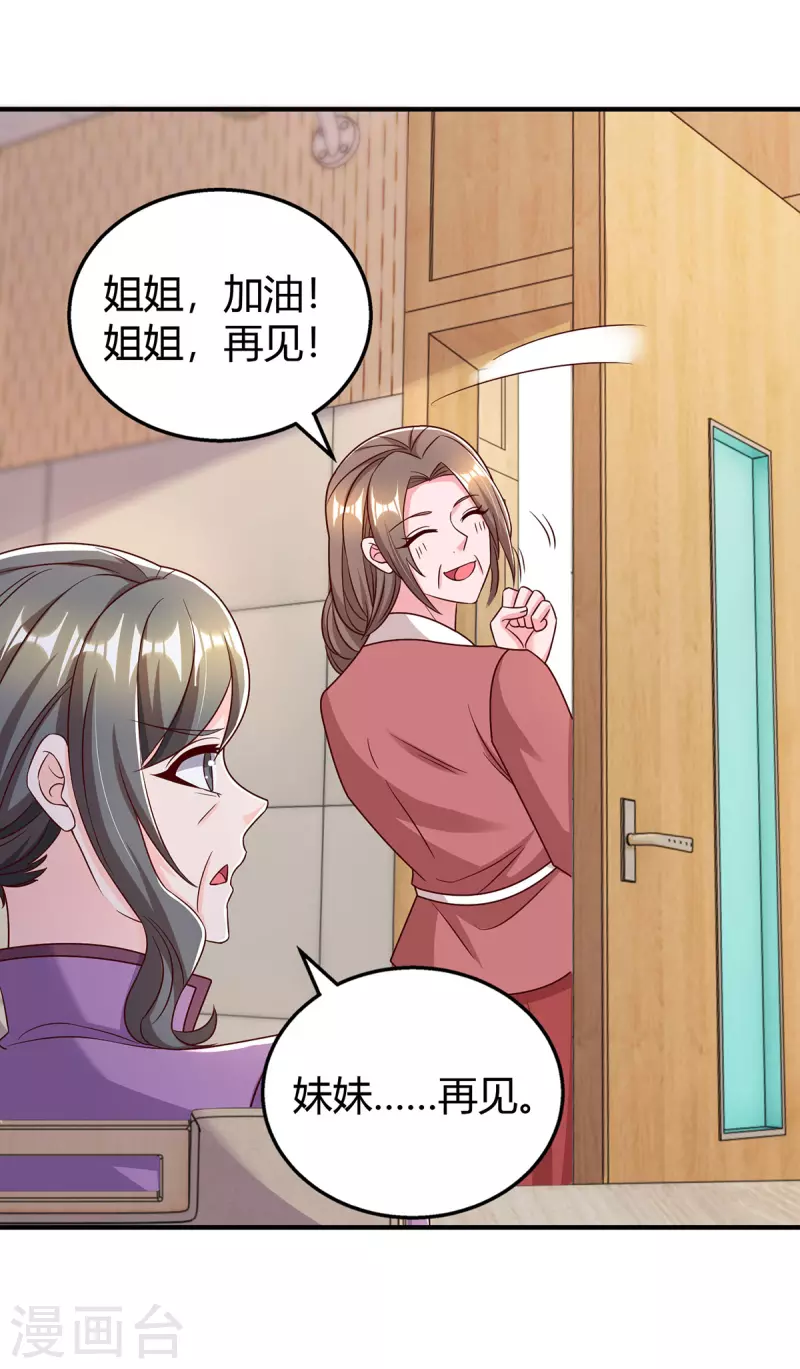 第311话暗示28