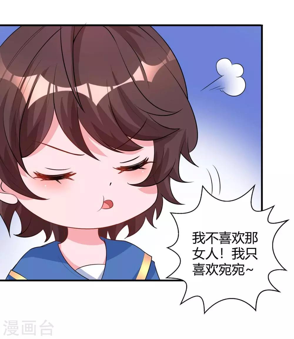 第153话 偷跑24