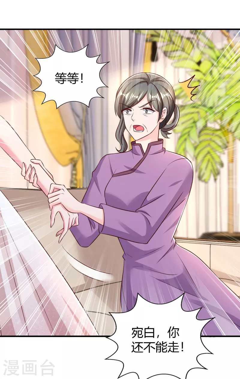 第290话 调包9