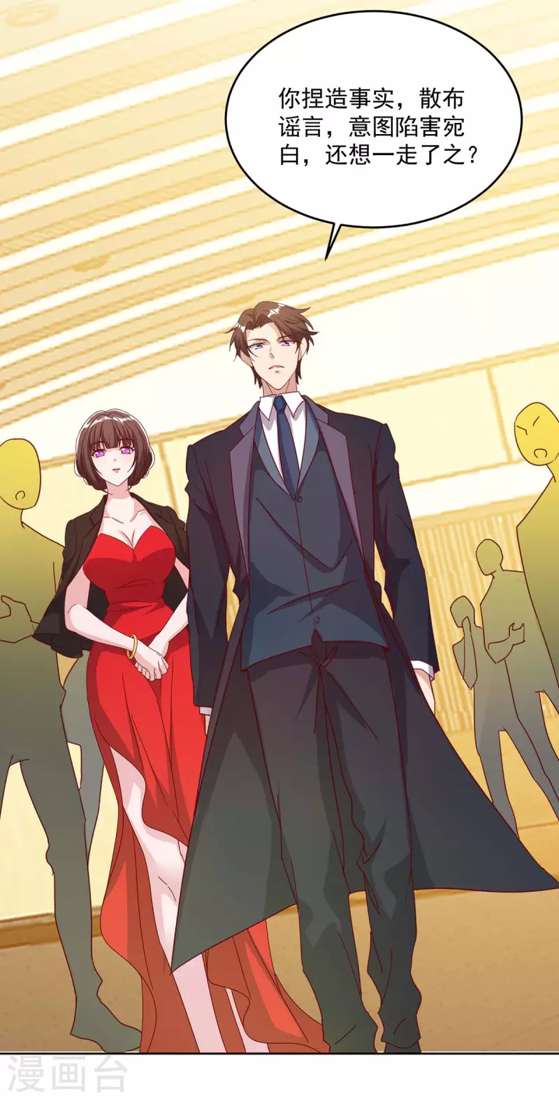 第251话 证据确凿1