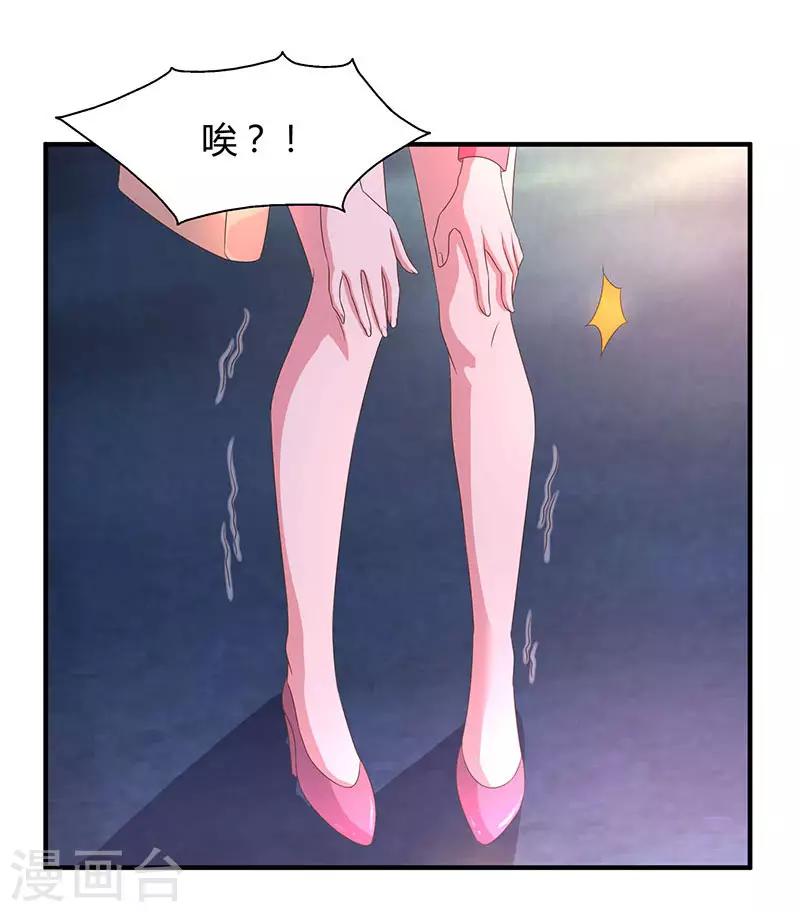 第34话 独一无二2