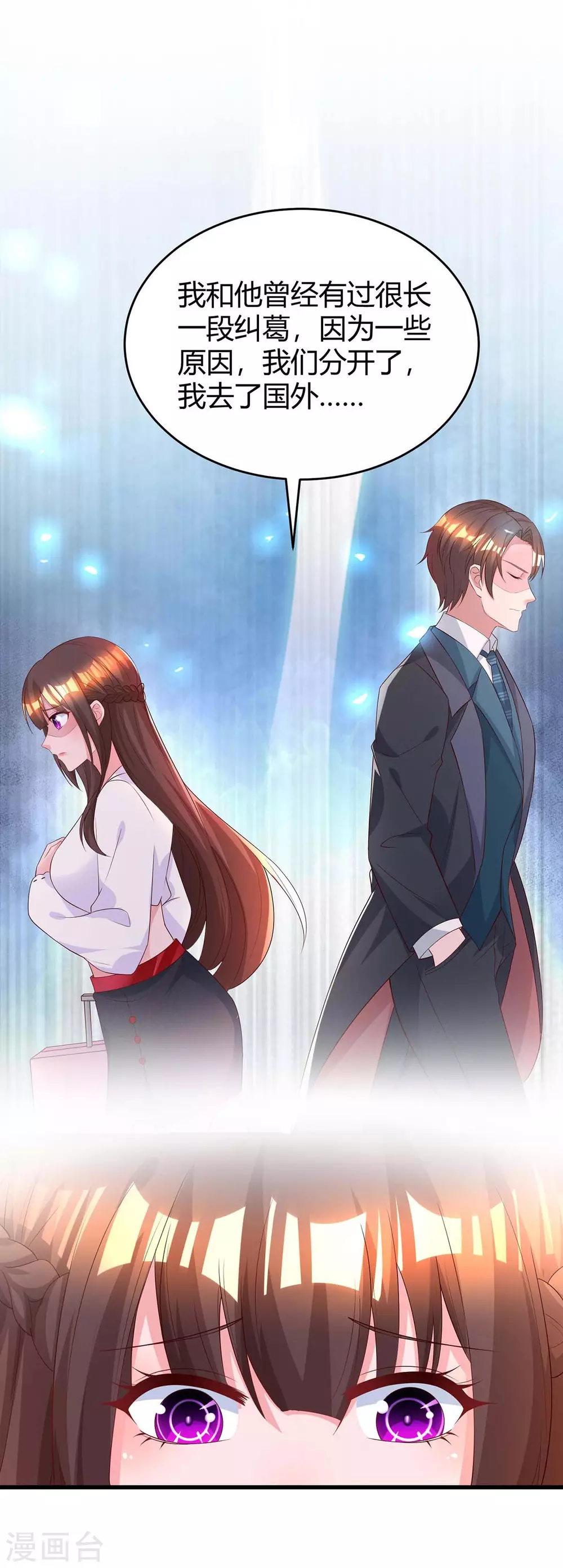 第189话 往事2