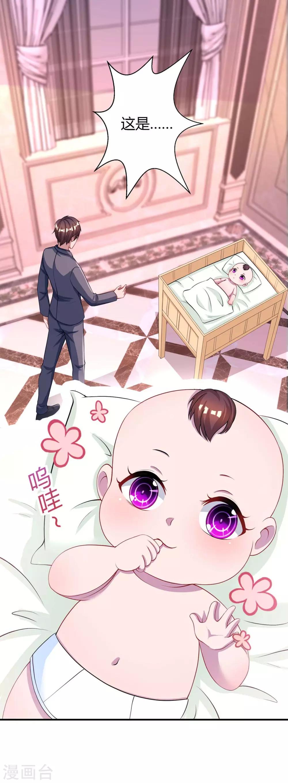 第137话 四年后8