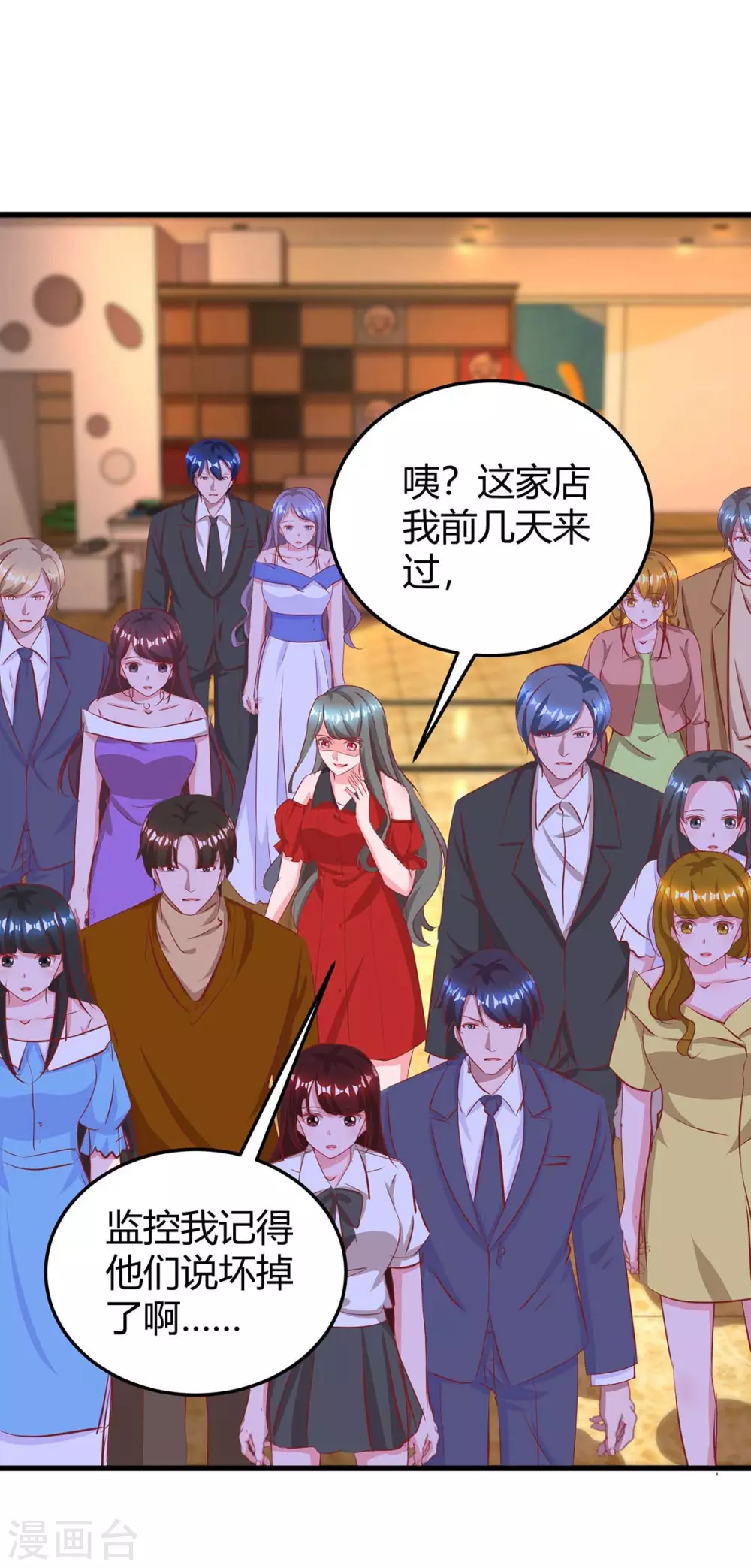 第178话 法院见14