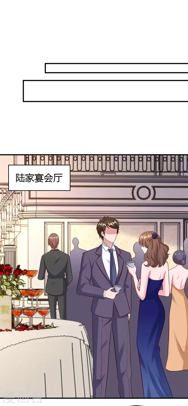 第332话 引出幕后黑手18