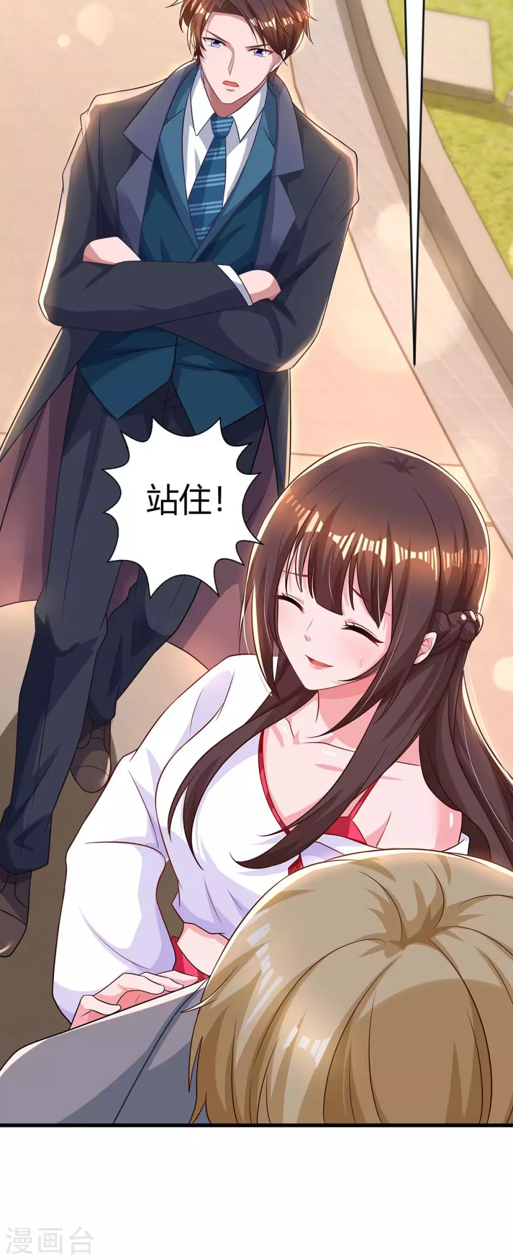 第187话 吃醋18