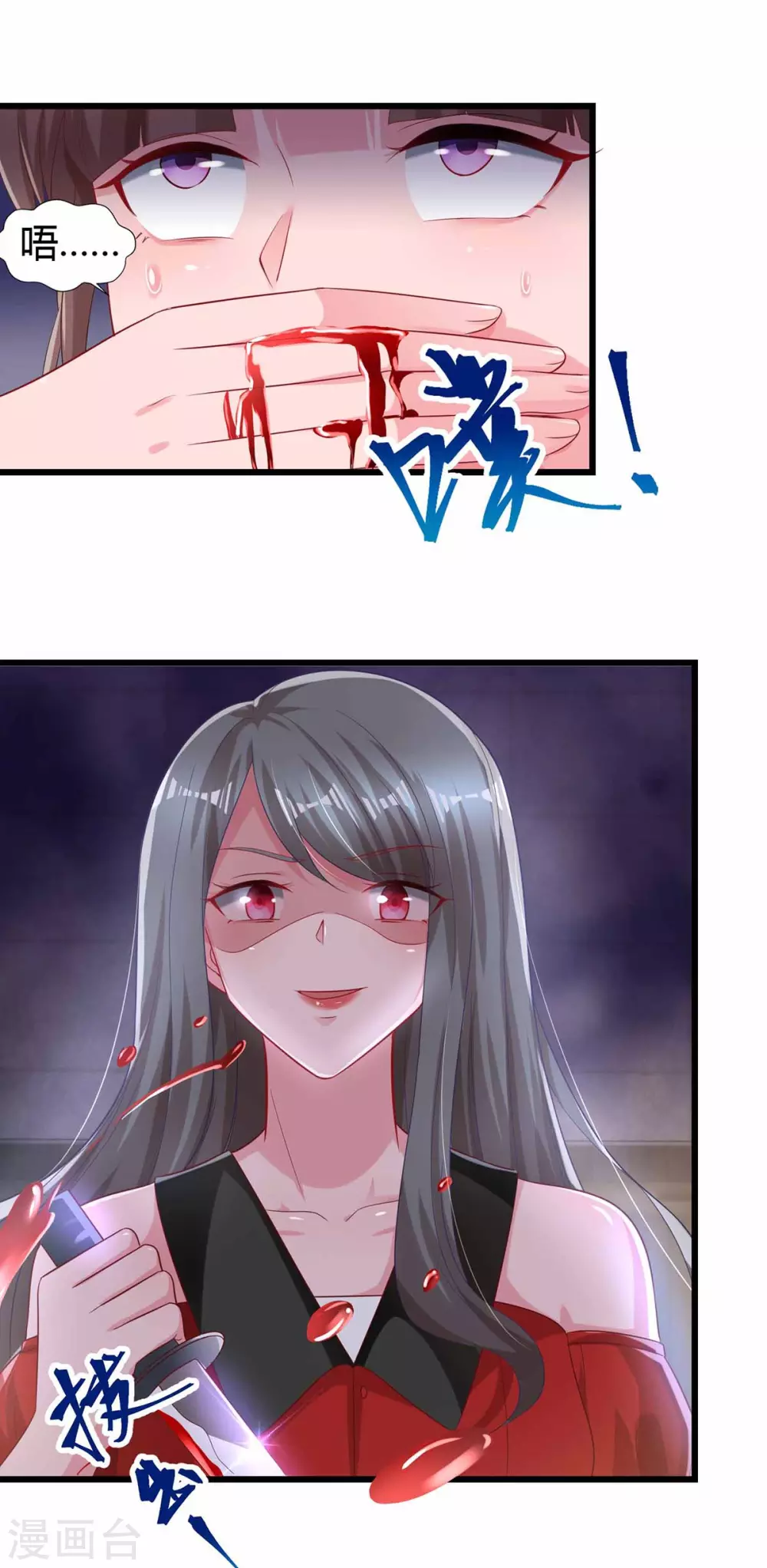 第197话 杀人灭口14
