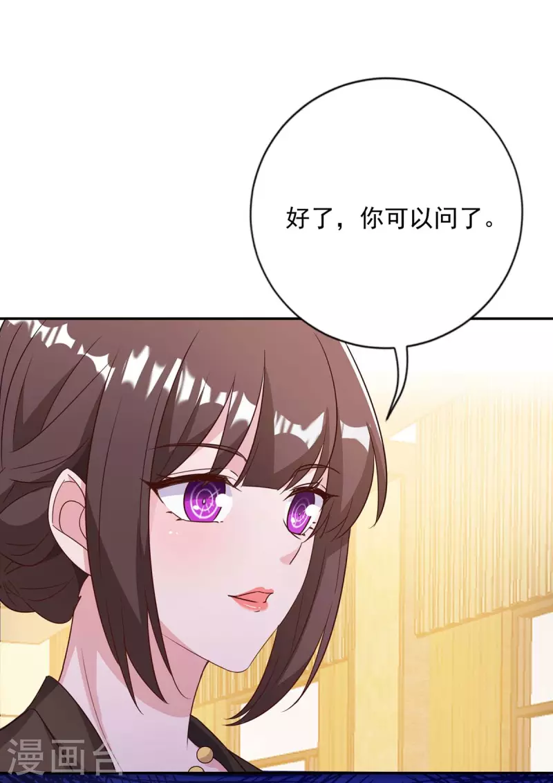 第248话 照片是真的16